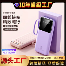 可上飞机CCC国标认证充电宝20000毫安小巧便携移动电源定制kc跨境