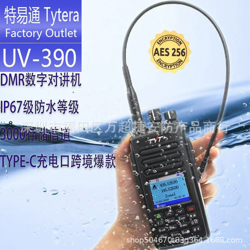 Карманный рация Digital Walkie-Talkie TYT MD-UV390PLUS, DMR 10W, AES256 шифрование, зарядка Type-C, IP67