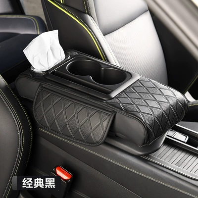 New central car armrest box pad multifunctional tissue box five-in-one increased pad elbow holder storage bag