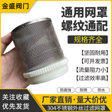 ���P䓾W�s�|304���P����ݼy���~�^�V�W��ˮ20�^�V�W��ɰʯ����