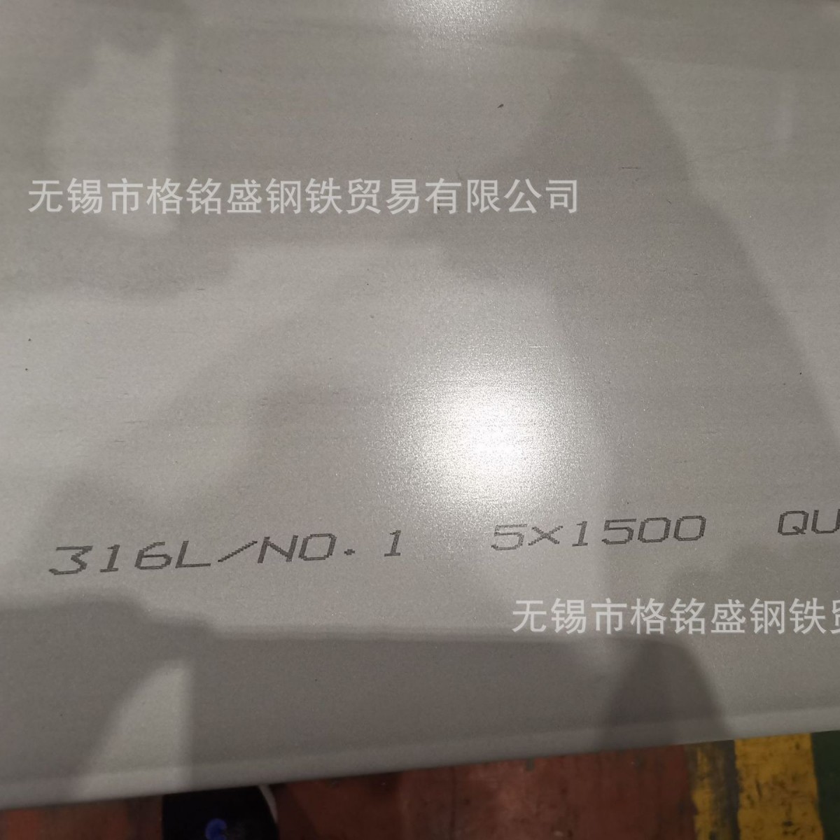 316l不锈钢板零割 美标316l不锈钢板整板 s31603不锈钢板 切割
