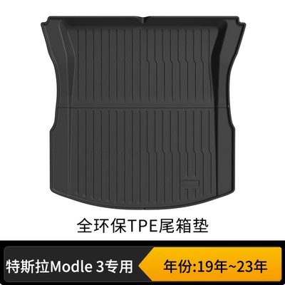 Universal Foot Pad: Car Front and Rear Trunk - classic-model-3-trunk-mat