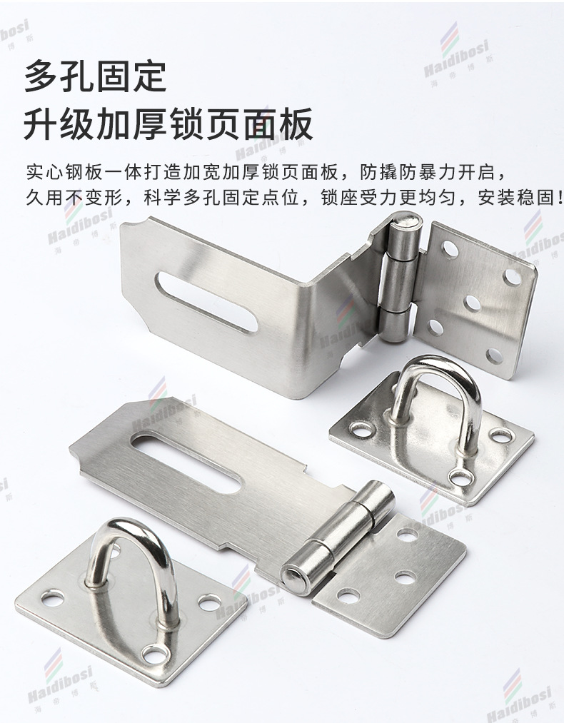 不锈钢加厚锁扣详情页加水印_09.png
