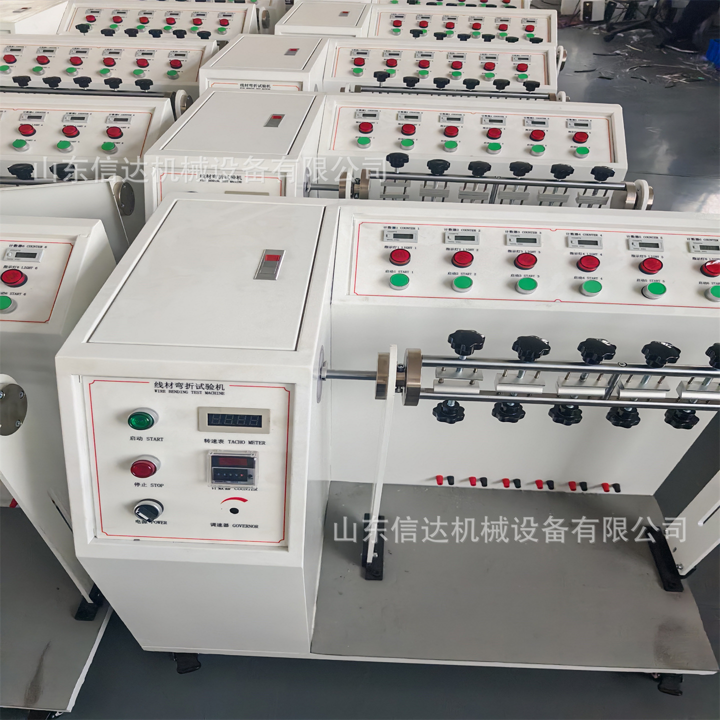 弯折试验机 (2).jpg