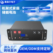 ����ʽ̫���ܼ��ù�����ܴ������������﮵��48V5��10�������