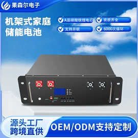 锂电池;光伏储能系统;其他太阳能发电系统