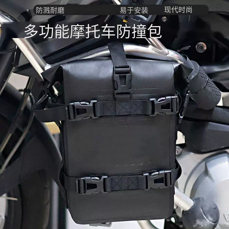 Многофункциональный мотоцикл брусья водонепроницаемый мешок большой емкости быстроразборный велосипедный рюкзак водонепроницаемый локомотив боковой мешок мотоцикла