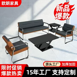 排椅、等候椅;办公沙发;餐椅