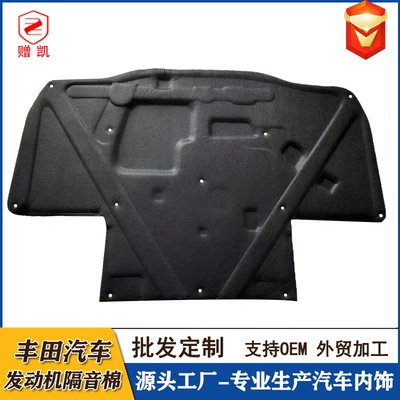 Applicable land cruiser FZJ80 4500LC80 engine hood heat insulation cotton engine sound insulation cotton car lining (Car sound-absorbing cotton)