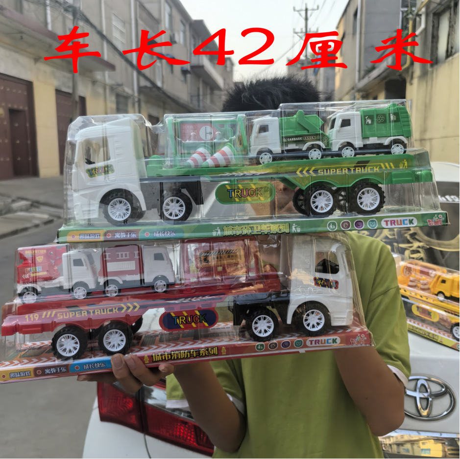 Gran remolque de inercia de doble capa remolque de ingeniería de inercia juguetes para niños juguetes para niños al por mayor