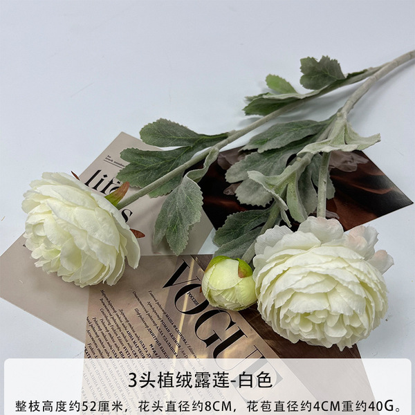 3 Emiery dewlin simulation flower beam hotel home dining table…