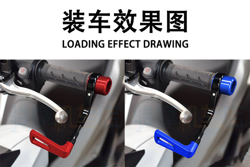 Cross-Border Universal Motorcycle Modified Brake Guard, Aluminum Alloy Horn-Shaped Handguard, Anti-Fall Protection Bar, Adjustable