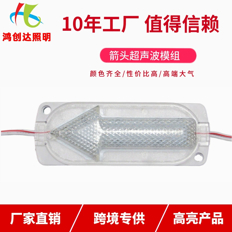 Источник завод трансграничные специальные светодиодные ультразвуковые габаритные огни грузовика стрелка индикатор предупреждающие огни