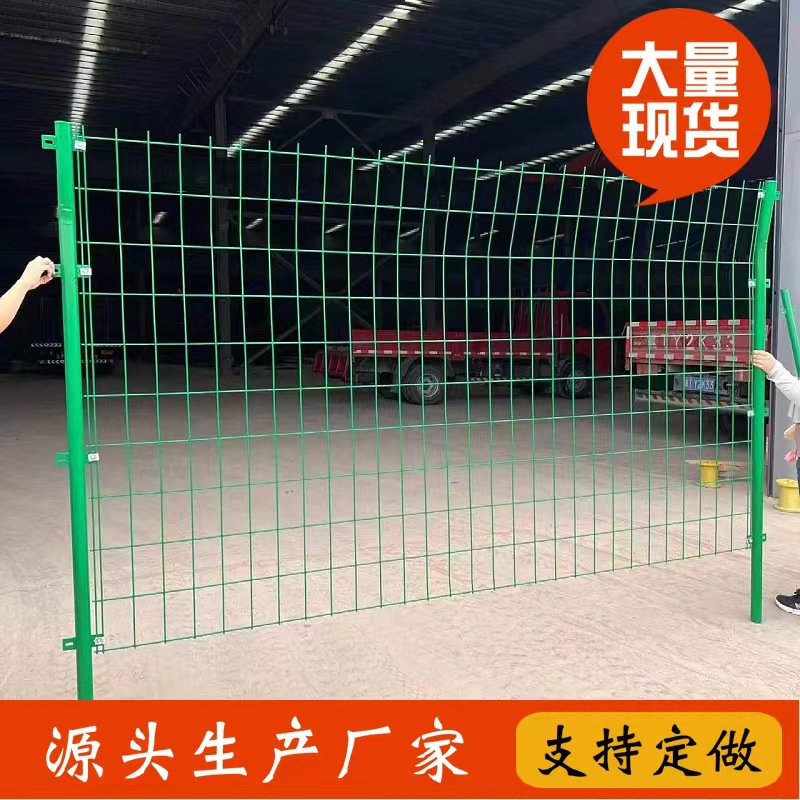 双边丝护栏 圈地养殖防护网 框架护栏 铁路道路护栏 现货实体厂家