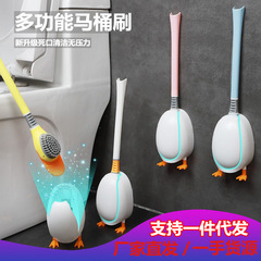 小黃鴨馬桶刷潛水鴨硅膠馬桶刷免打孔衛生間潔廁馬桶無死角清潔刷