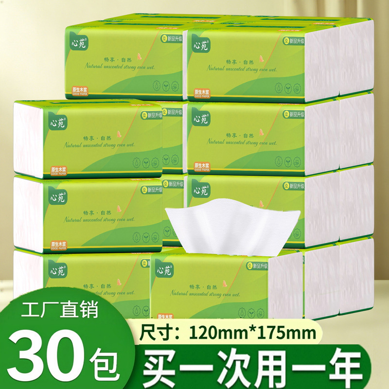 Whole Box of 30 Packs of Tissue Paper, Wholesale Household Facial Tissue, Hand Wipes, Economical Pack, Toilet Paper, Tissue Paper, Dropshipping Whole Box of 30 Packs of Tissue Paper, Wholesale Household Facial Tissue, Hand Wipes, Economical Pack, Toilet Paper, Tissue Paper, Dropshipping