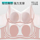 Rabbit Ears Breathable Ultra-thin Non-rimless Push-up Nursing Bra Front Open Buckle Pregnant Women's Underwear Bra during Pregnancy and Lactation