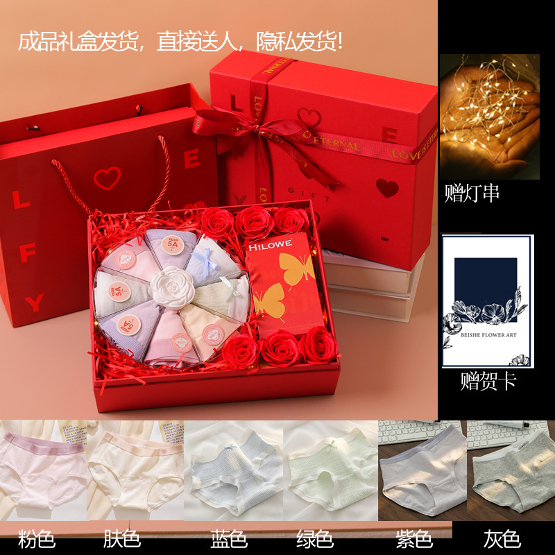 Regalos de San Valentín para pasteles de calzoncillos de cumpleaños, regalos perfumados para amigas, novias, esposas y diosas