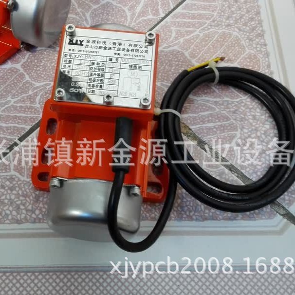 供应电镀线振动马达电机，可调速振动马达电机  XJY-L/B-01