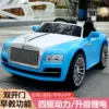 [Super two-seater blue] Four-wheel drive Bluetooth + swing lever + leather seat - Rolls Phantom extra large model 0-10 years old double door