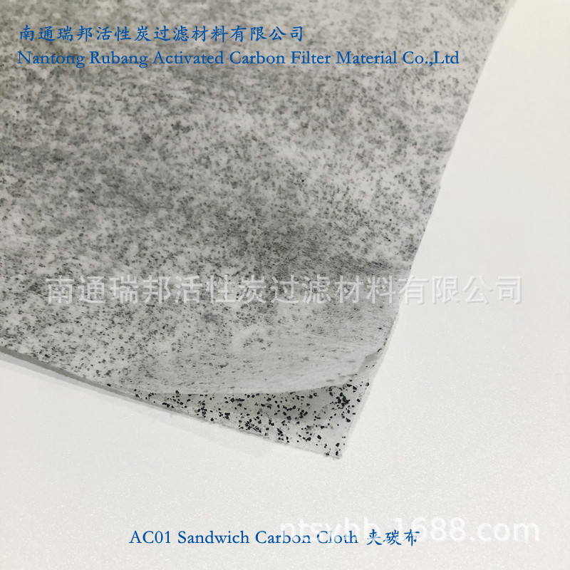 工厂供应双向调湿防臭机能活性炭地板布 三层复合多用途滤布