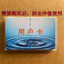 ˮ��늱���ˢ���A���M���l��һ��ͨic�Ñ�������ˮ��ُˮُ늿�