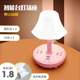 M3 pink [2 sockets + usb] 1.8m