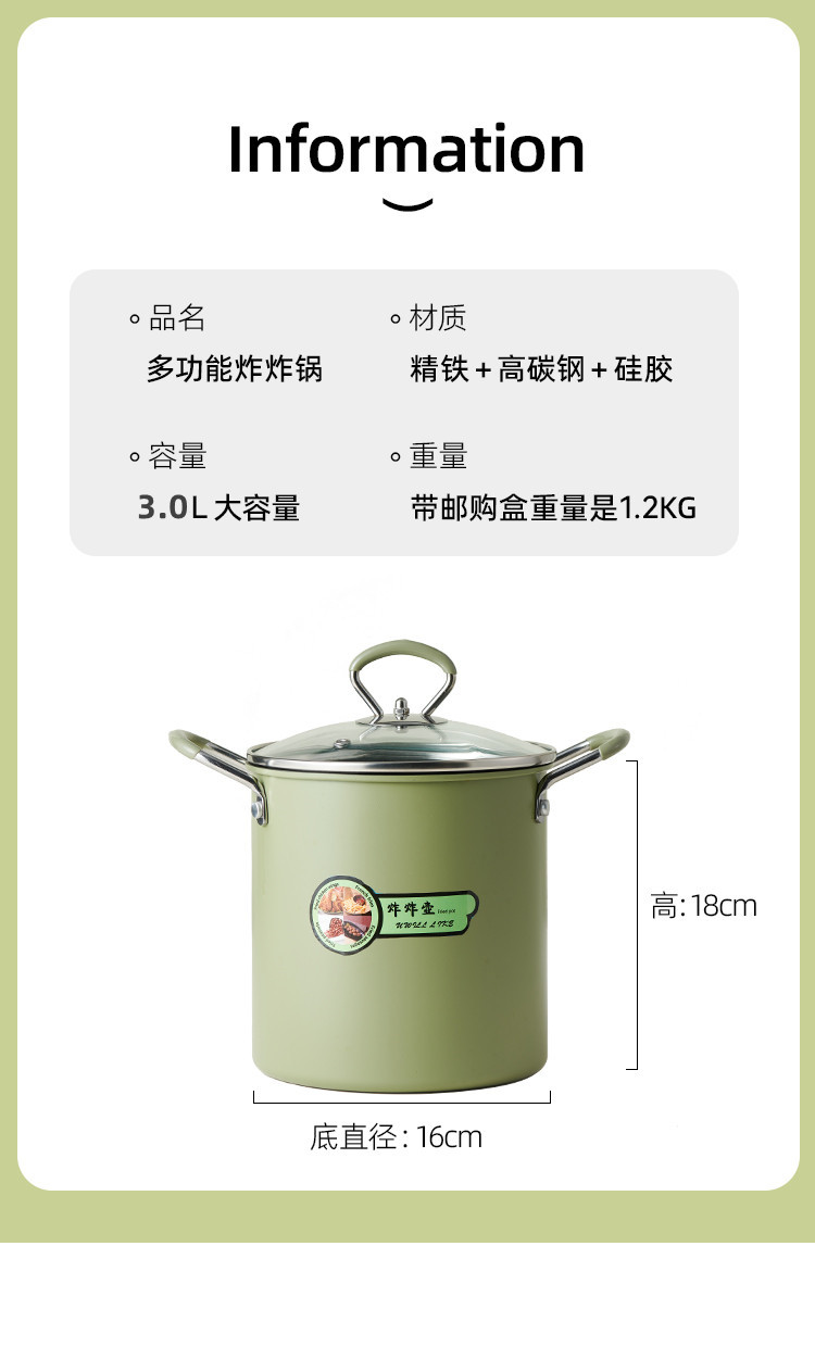 油炸壶_11_副本.jpg