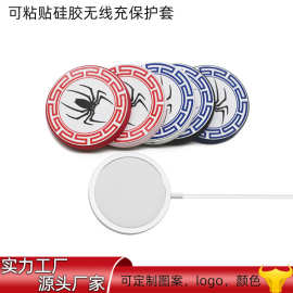适用苹果MagSafe无线充背胶硅胶手机壳磁吸保护套动物防震抗指纹