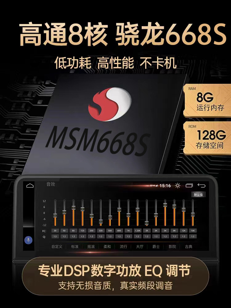 Suitable for Lexus ES RX270 RX350 modified Android central control navigation all-in-one device