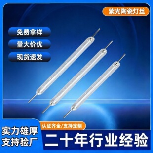 38MM�մ��Ϲ���z�l������⾀�T�ß��zUVC��������LED���z�� ��