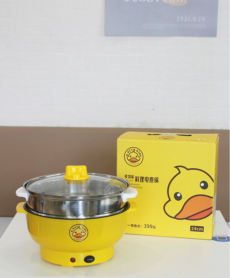 24小黄鸭电煮锅详情_05.jpg