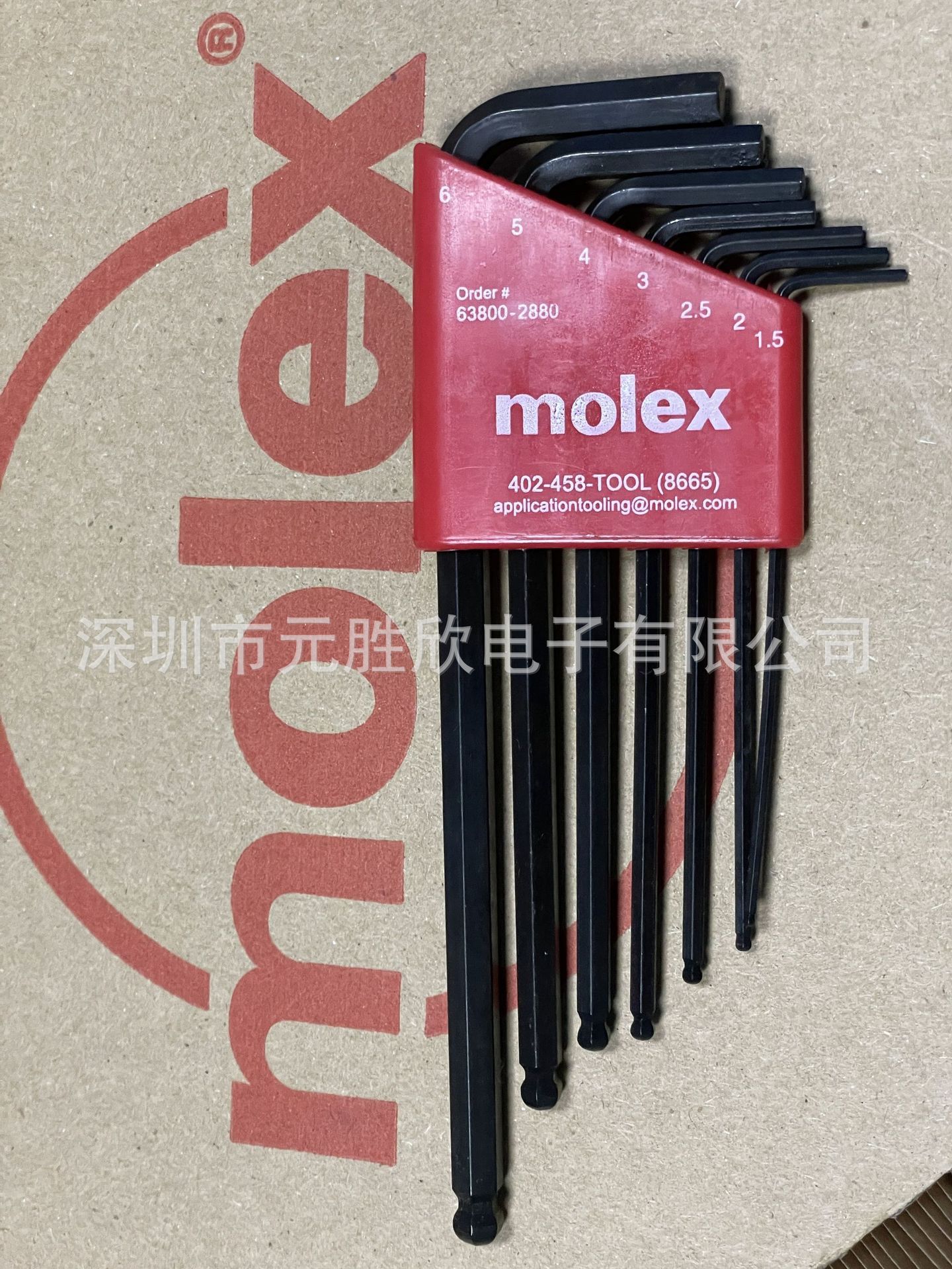 原装内六角扳手  Metric Wrench Tool Kit 63800-2880 638002880