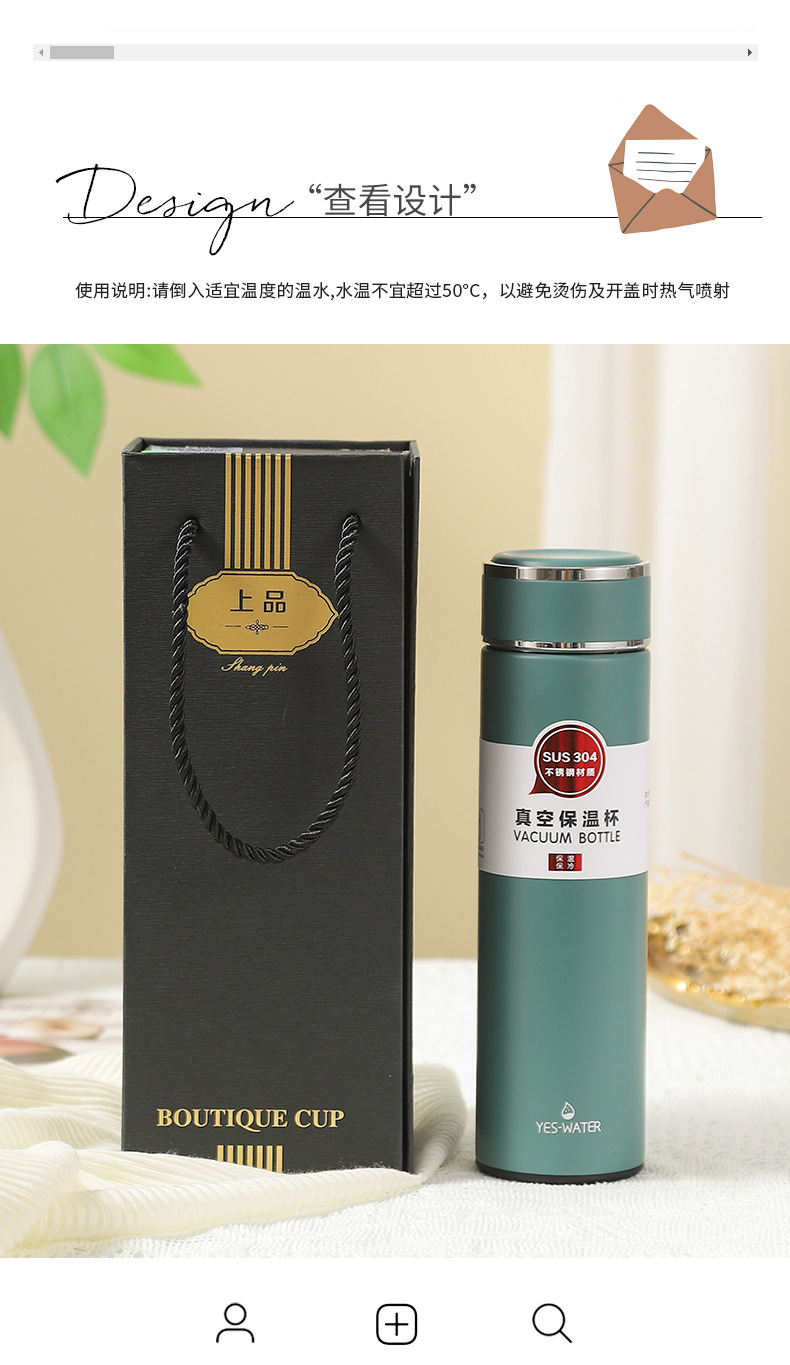 Office and business vacuum insulated cup, 304 stainless steel cup set, gift box, customized annual meeting gift, tea-water separation cup pic 30
