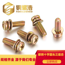 M5m6m8����GB9074.8�A�^�M�����ʮ��С�P�^�����ݽzƽ���|����һ