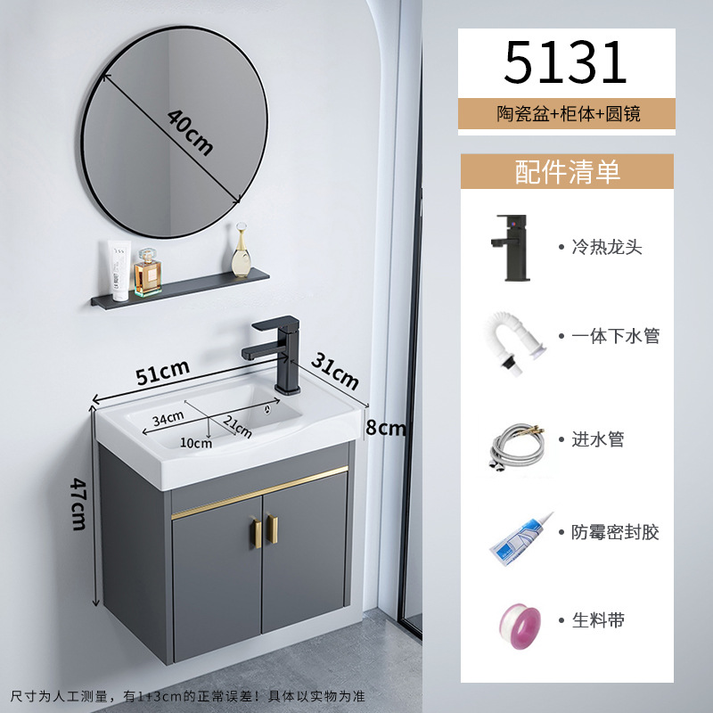 gabinete de baño de aluminio espacio pequeño gabinete de baño cerámica integral gabinete lavabo transfronterizo lavabo lavabo lavabo