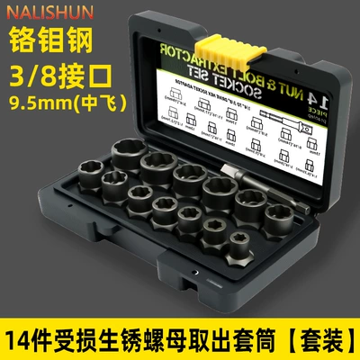 Repair kit removal tools, including a reverse