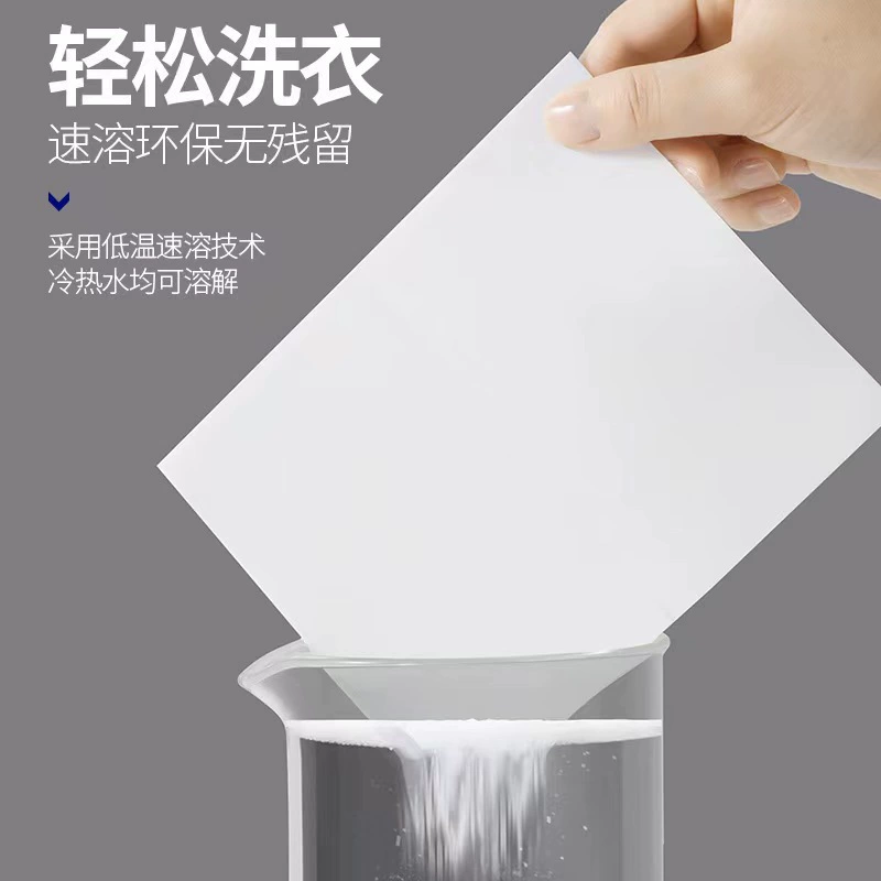 Таблетки для стирки, формула чистой воды, бумажные пузырьки для стирки, высокоактивные вещества, мощные таблетки для стирки, обеззараживающие и предотвращающие пятна, прямые продажи с фабрики.