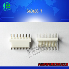 ȫ 640456-7 ӲB g2.54mm ֱ 7PIN ԭS