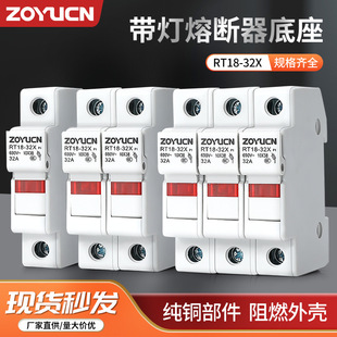 �۔�������RT18-32X����܉ʽ10*38���U�z��1P2P3P4P���x�_�P32A