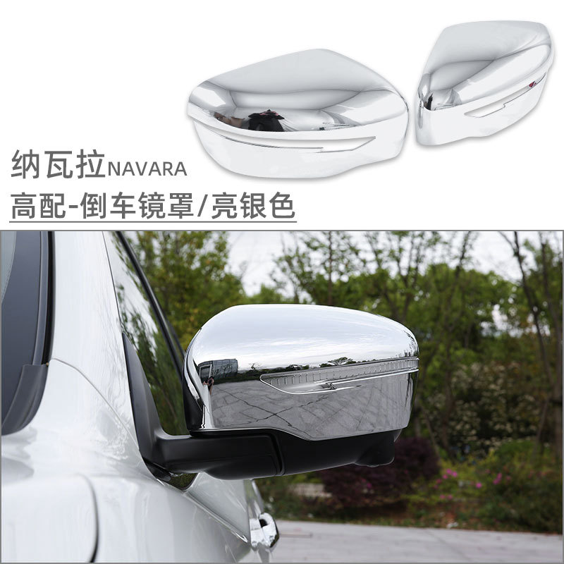 Suitable for Zhengzhou Nissan Navarra mirror cover NAVARA rearview mirror protective shell exterior decoration modification accessories