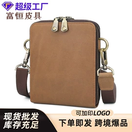 男士公文包;男士钱包;男士斜挎包