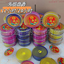 12С�r24С�r�o���P����̿��̼��������tɫ��ɫ����Ҿ�С�r