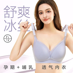 薄款哺乳內衣防下垂聚攏產後餵奶固定杯一體孕婦文胸罩懷孕期專用