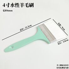 羊毛刷水性漆专用羊毛刷软毛不掉毛细毛刷油漆乳胶漆烘焙扫灰刷子