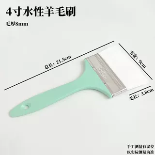 羊毛刷水性漆专用羊毛刷软毛不掉毛细毛刷油漆乳胶漆烘焙扫灰刷子