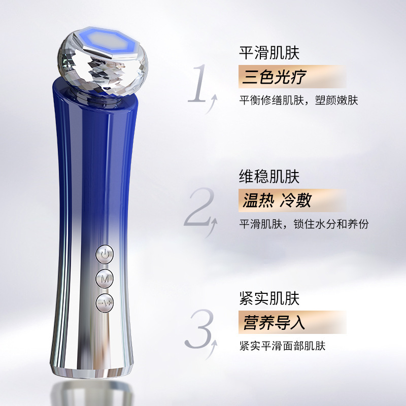 クロスボーダーカラーライト美容器具 EMS フェイシャルリフティング器具 フェイシャルマッサージ器具 温冷導入および輸出肌若返り器具|undefined