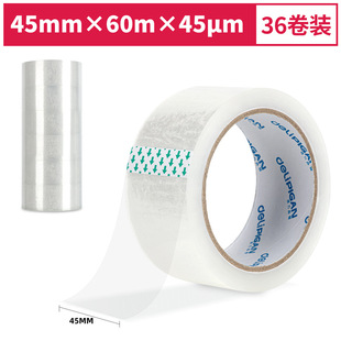 ����Ʒ��30965�����z��45mm*60m*45&mu;m(��͸)(36��/��)