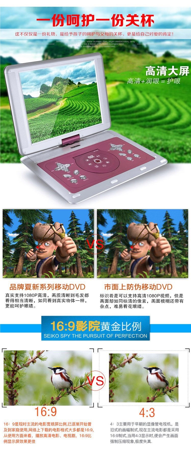 Xiaxin portable DVD player, portable EVD disc player, VCD home-use children's disc player with integrated TV function