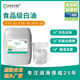 工业润滑脂;食品级润滑油;其他工业润滑